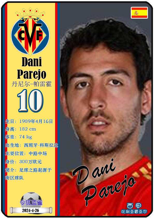 db官网官方注册-赛地聚焦：意甲关键时刻热度飙升，比利亚雷亚尔伤情更新，管理层满意，医务组通报恢复